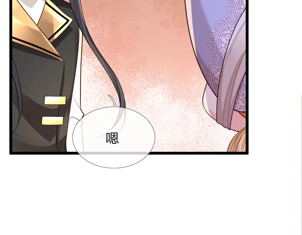 我，伊蒂丝女皇漫画,第339话 跟着我就对了2图
