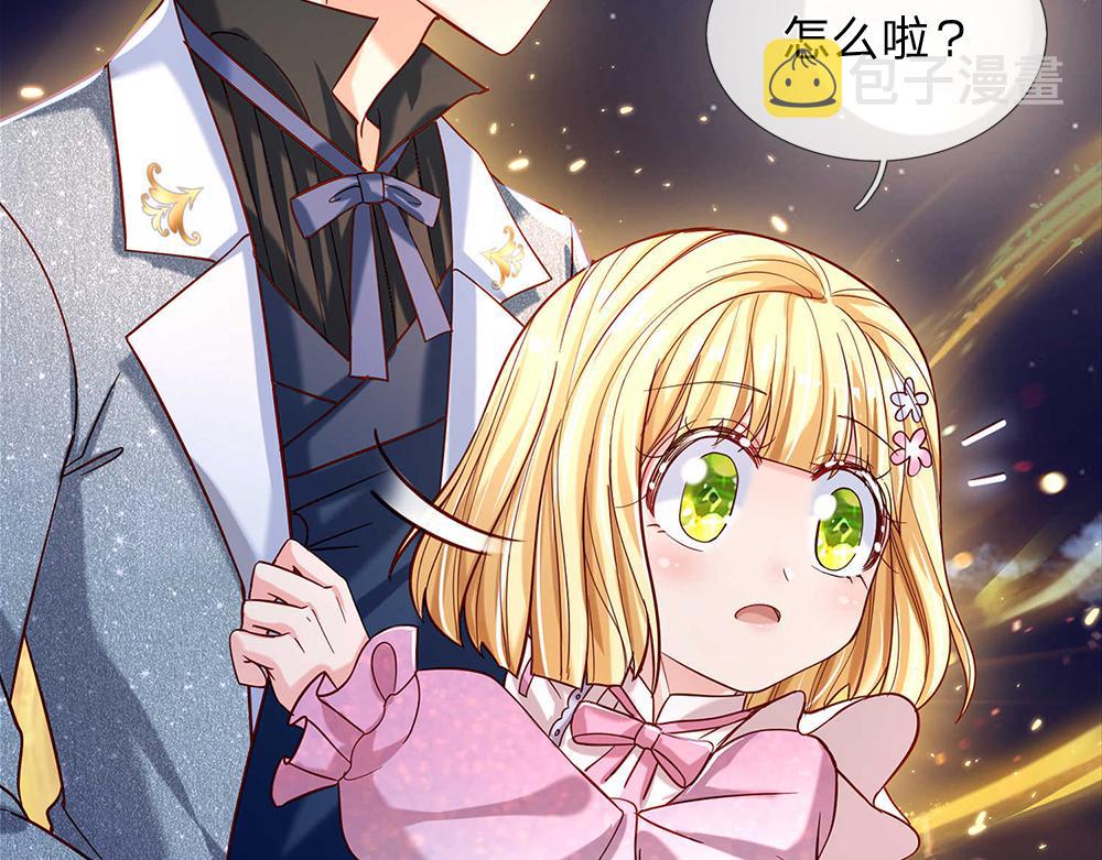 我伊蒂丝女皇长大后的样子漫画,第49话 退位吧，陛下1图