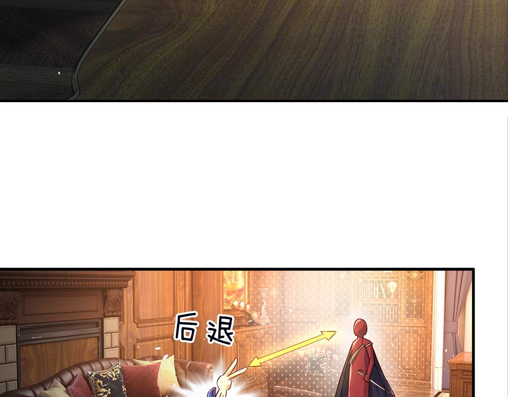 我伊蒂丝女皇长大后的样子漫画,第41话 宫外的黑暗角落2图