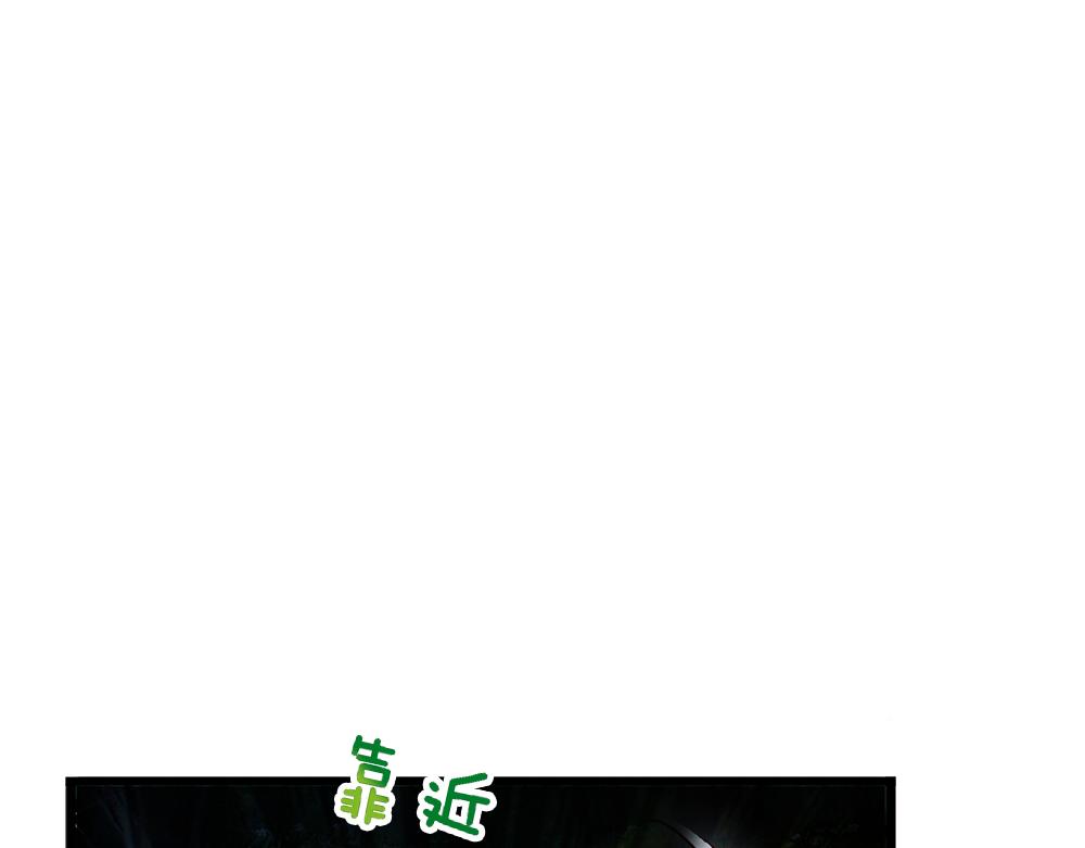 我，伊蒂丝女皇漫画,第133话 别怕！她是好人哦！2图