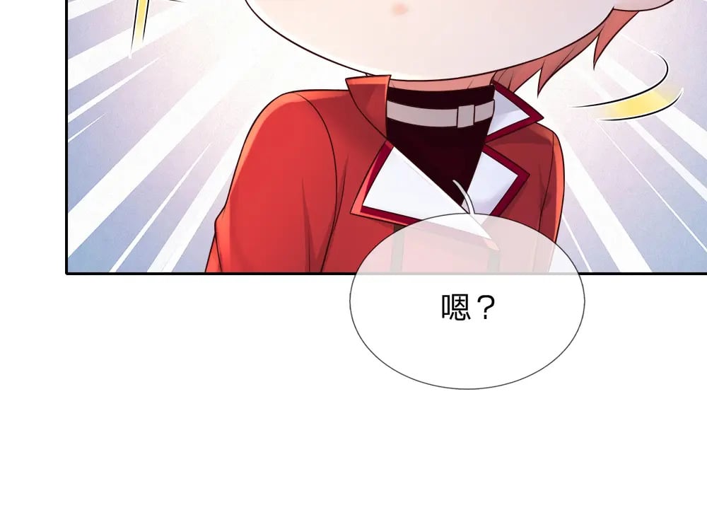 我，伊蒂丝女皇漫画,第264话 难得聪明1图