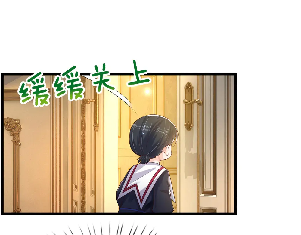 我，伊蒂丝女皇漫画,第316话 听岔了1图