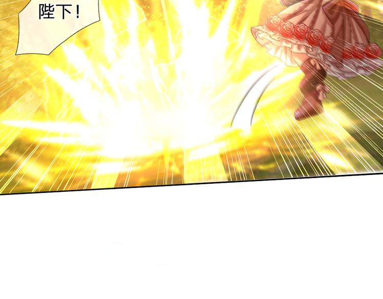 我，伊蒂丝女皇漫画,第20话 真正的考题？！1图
