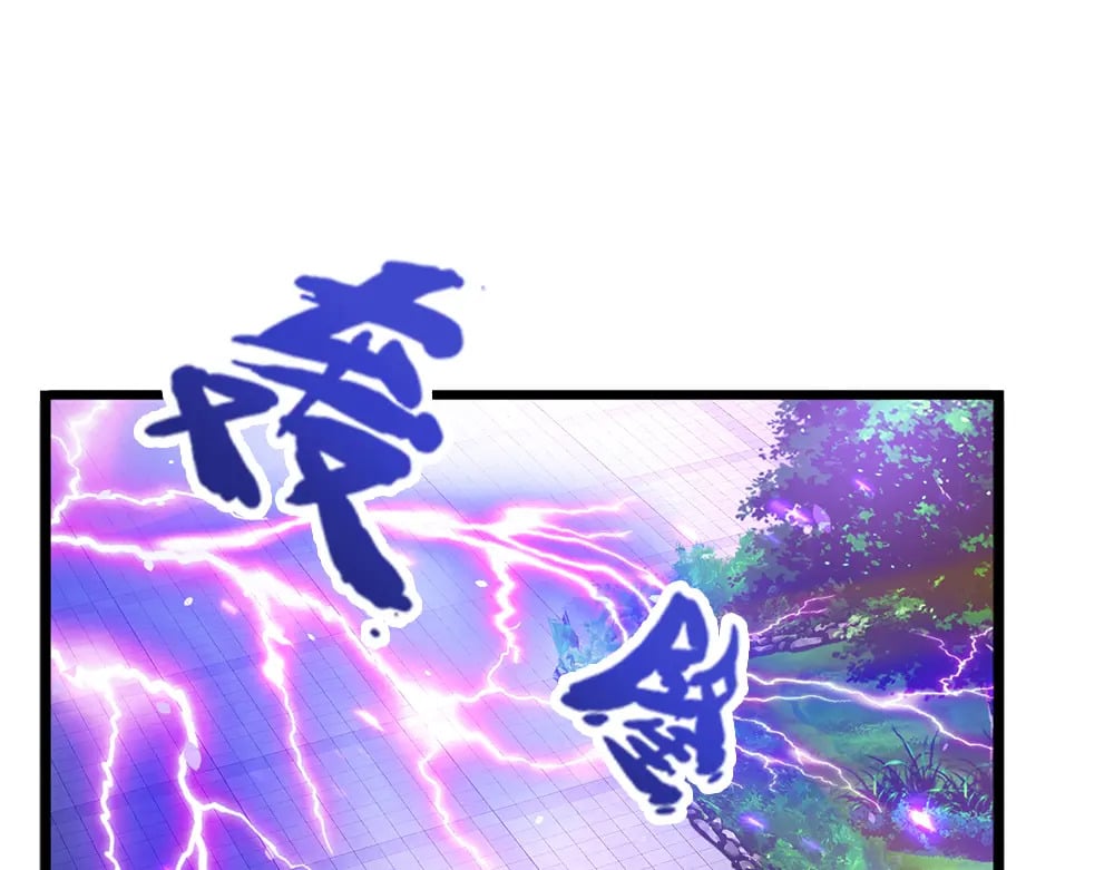 我，伊蒂丝女皇漫画,第223话 误伤2图
