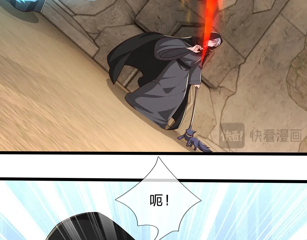 我，伊蒂丝女皇漫画,第340话 擒贼先擒王2图