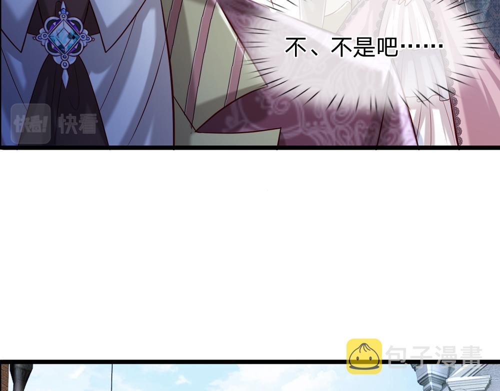 我伊蒂丝女皇长大后的样子漫画,第72话 生辰贺礼1图