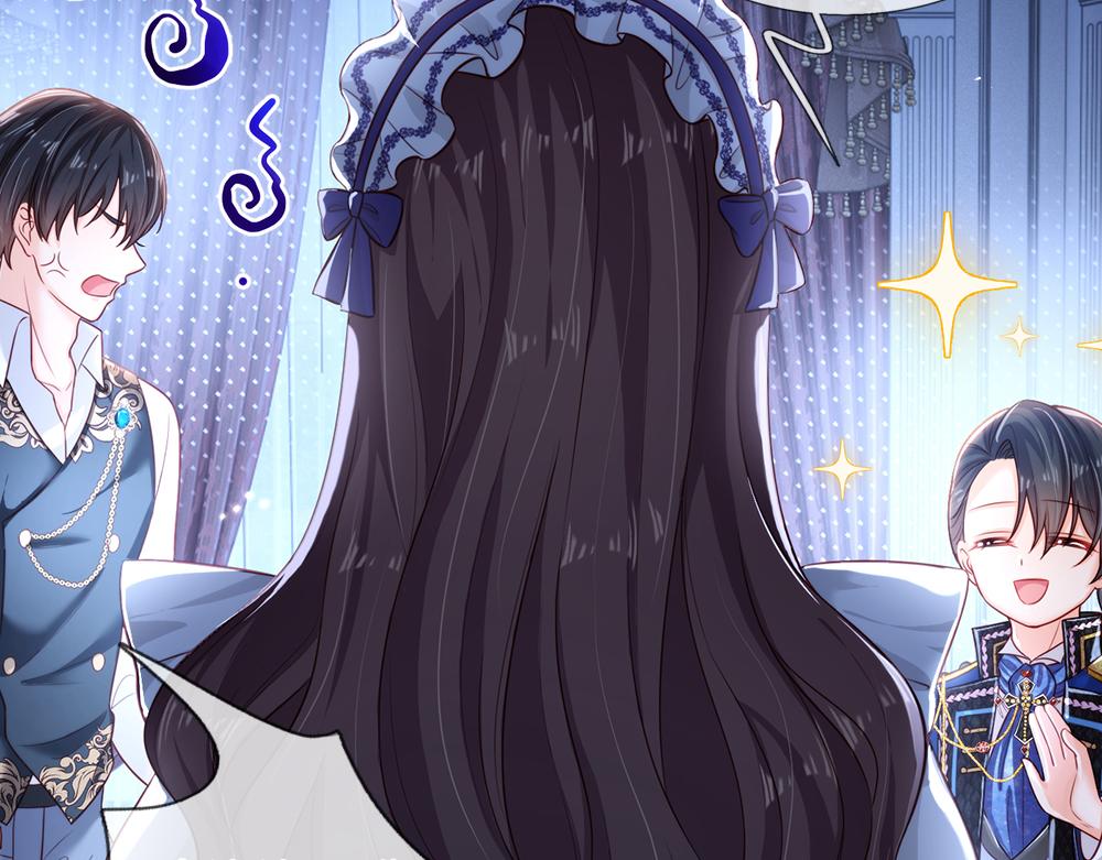 我伊蒂丝女皇长大后的样子漫画,第83话 萌混过关1图