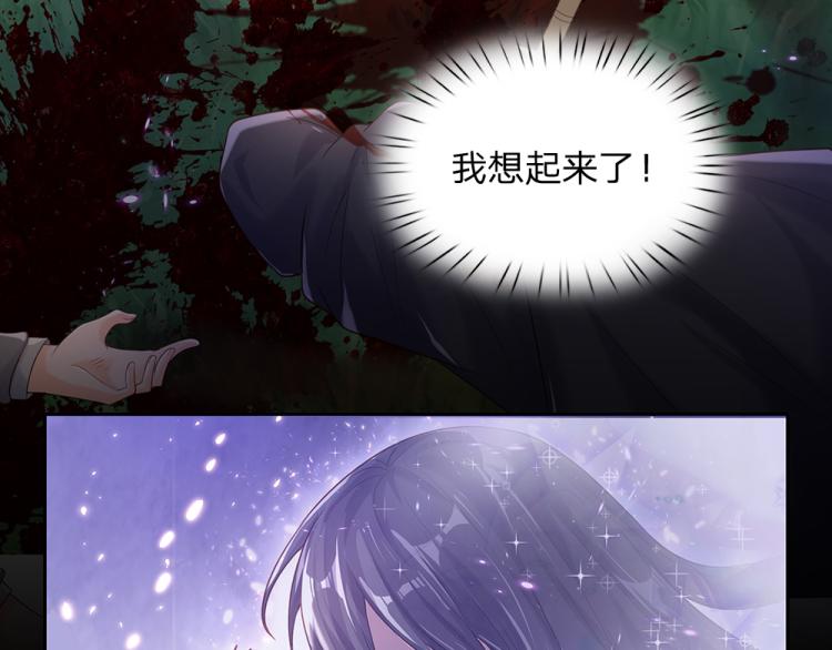 我伊蒂丝女皇长大后的样子漫画,第29话 黑猫先生2图