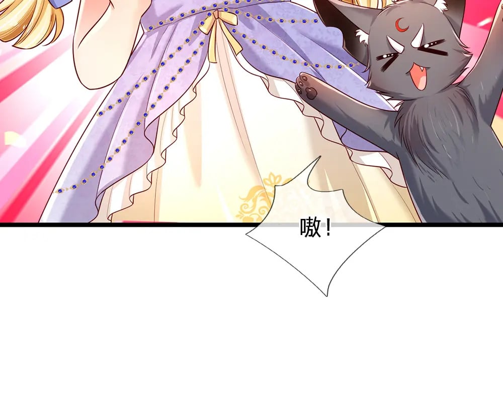 我，伊蒂丝女皇漫画,第217话 聪明的一招1图