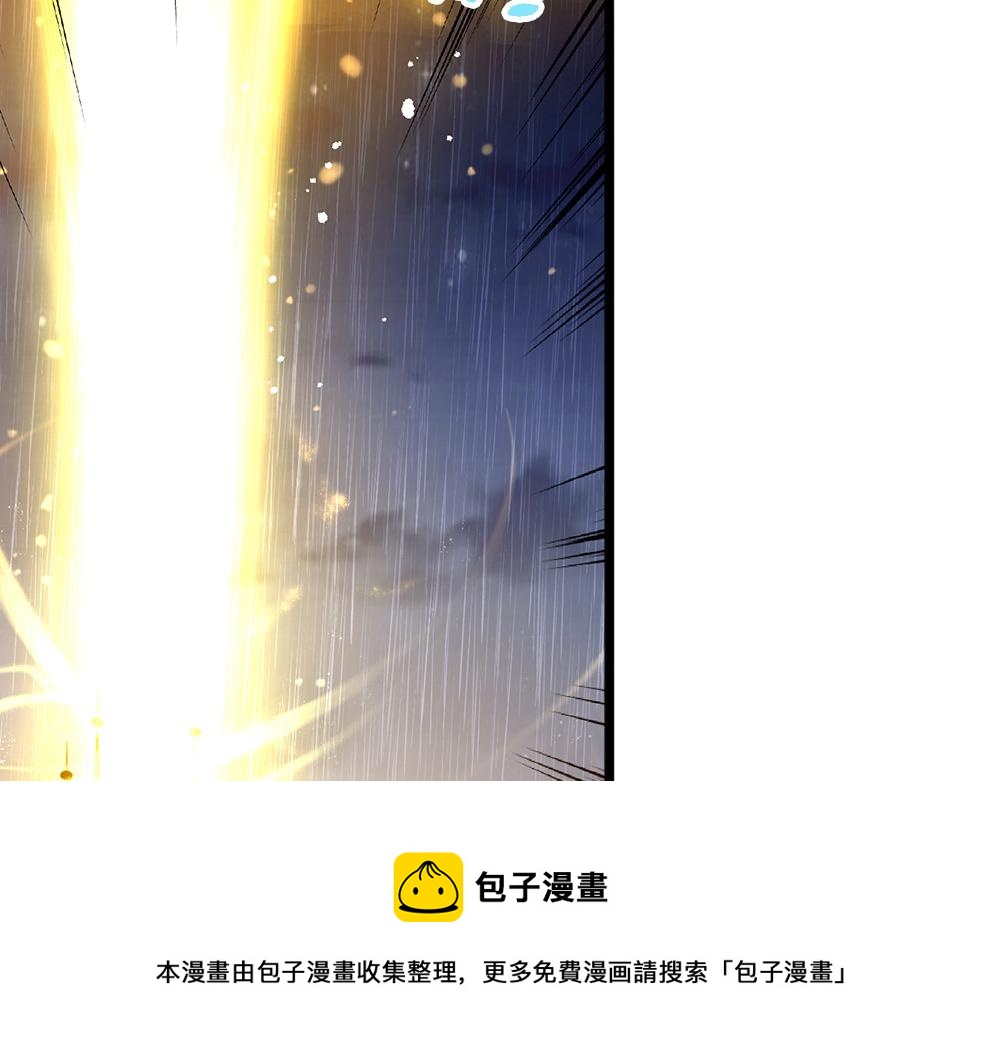 我伊蒂丝女皇长大后的样子漫画,第108话 小福星1图