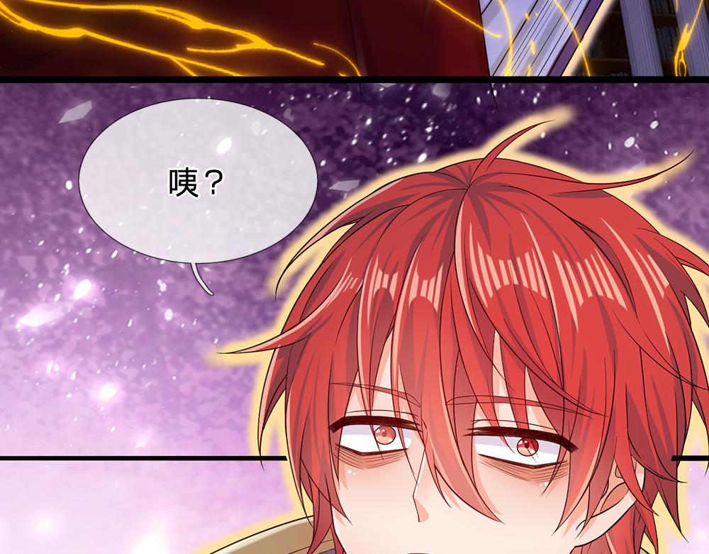 我，伊蒂丝女皇漫画,第101话 书阁神秘空间2图