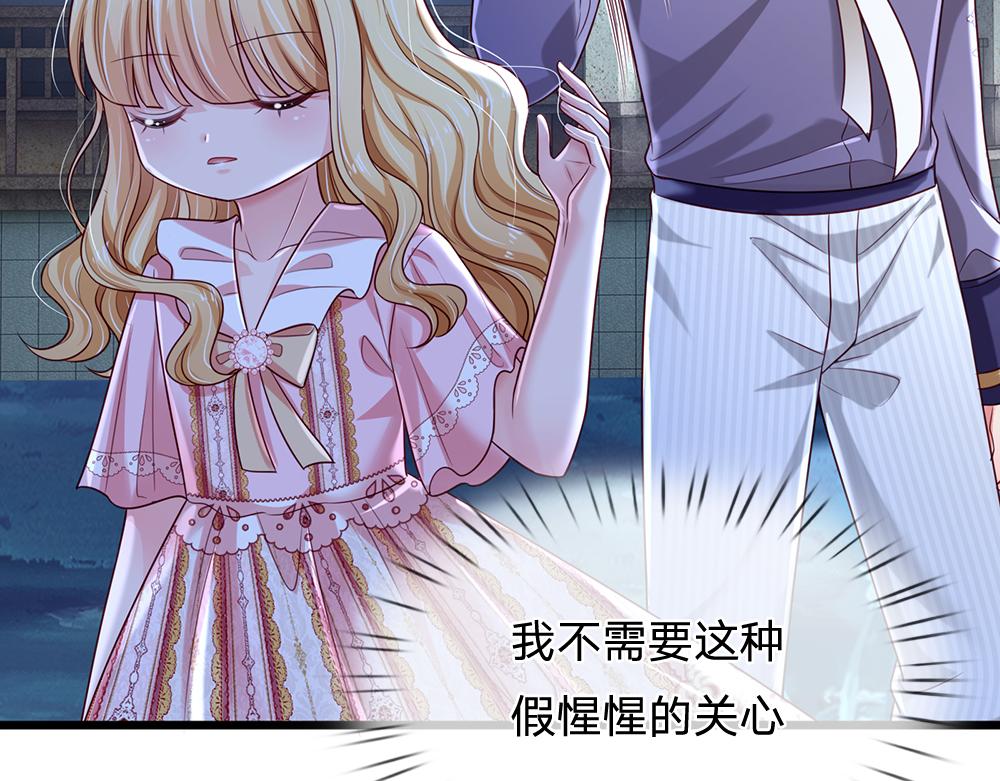 我伊蒂丝女皇长大后的样子漫画,第157话  克洛洛太坏了1图