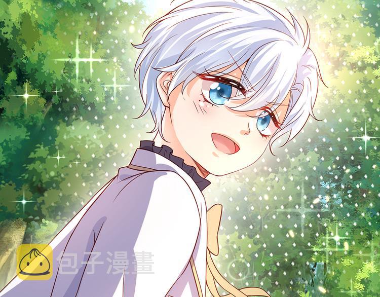 我伊蒂丝女皇全集观看漫画,第26话 雏鸟与风1图
