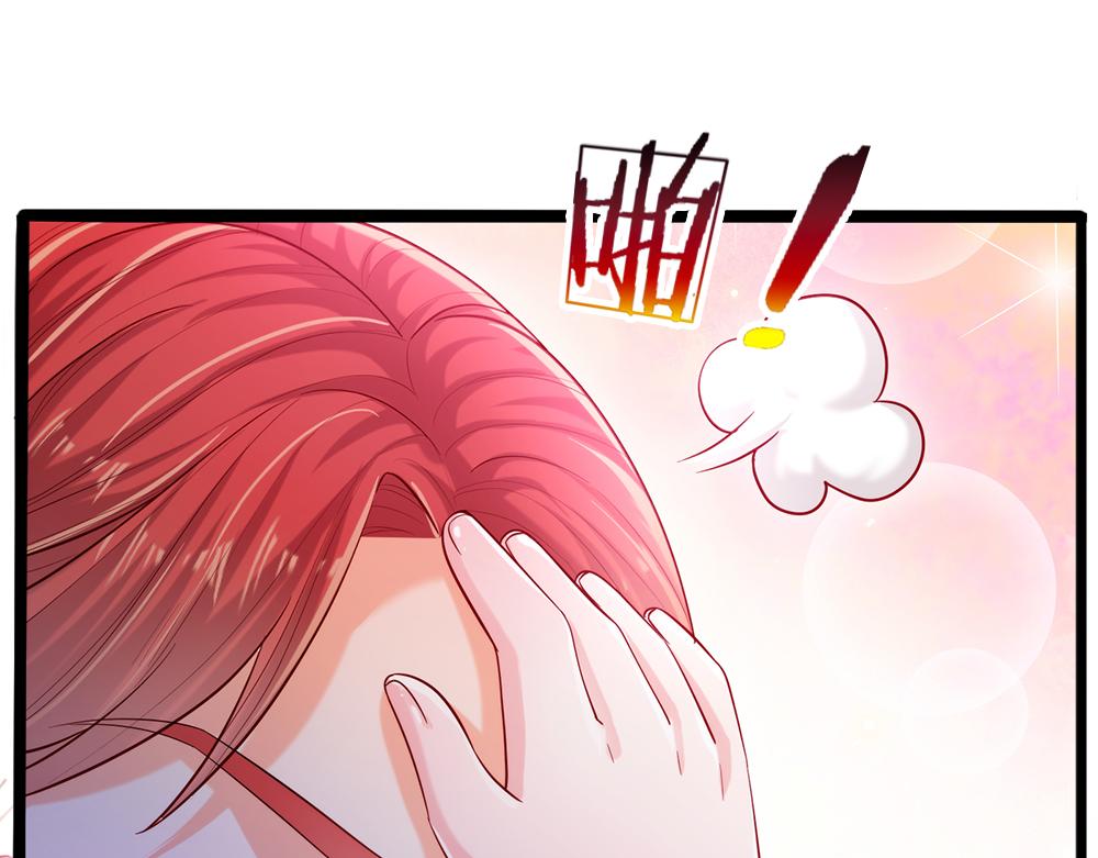 我伊蒂丝女皇长大后的样子漫画,第91话 心动~陛下好可爱！2图