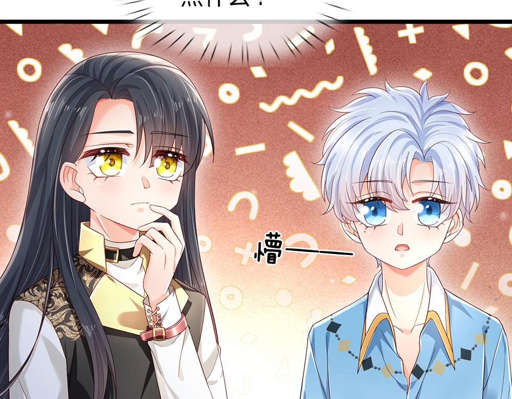 我伊蒂丝女皇长大后的样子漫画,第176话 这只猫有问题2图