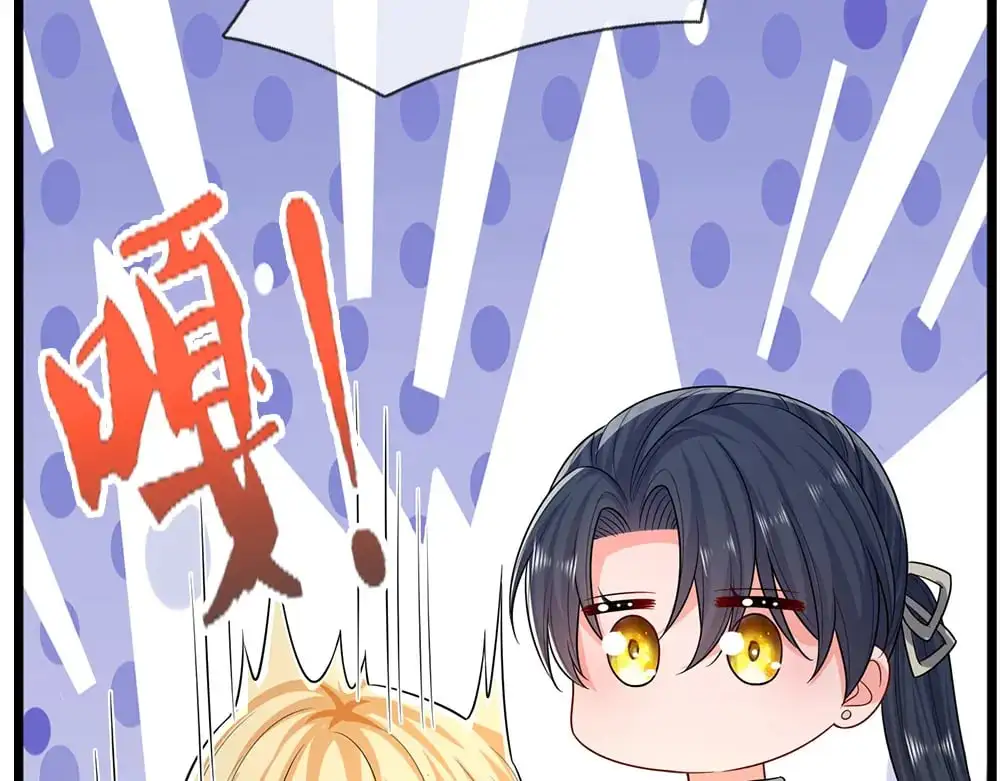 我伊蒂丝女皇长大后的样子漫画,第282话 极致的满足1图