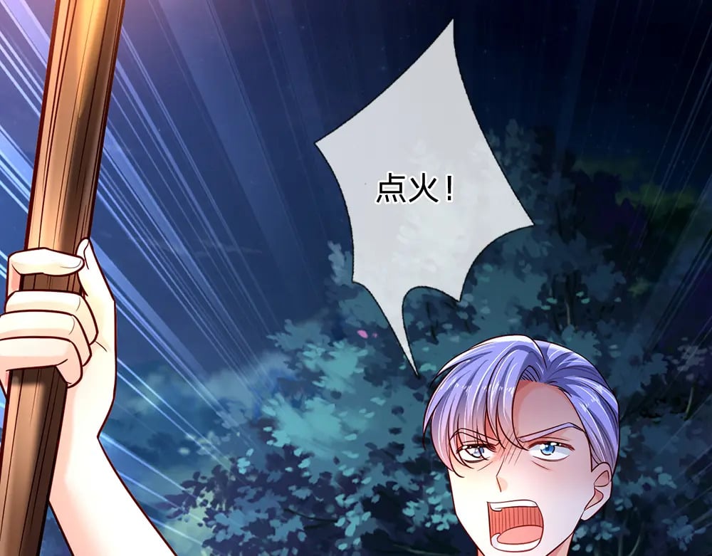 我伊蒂丝女皇全集观看漫画,第236话 对于未知的恐惧2图