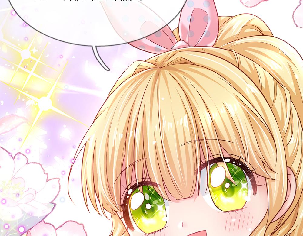 我，伊蒂丝女皇漫画,第131话 别慌，我有办法哦！2图