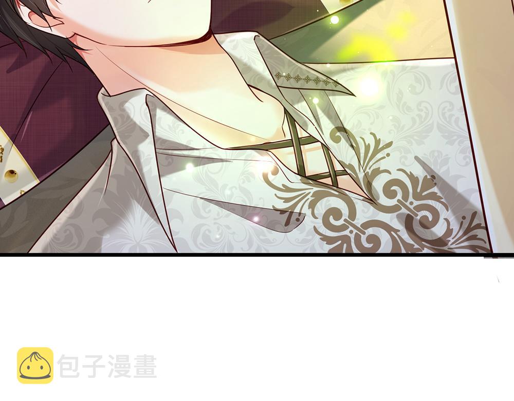 我，伊蒂丝女皇漫画,第178话 大难题1图