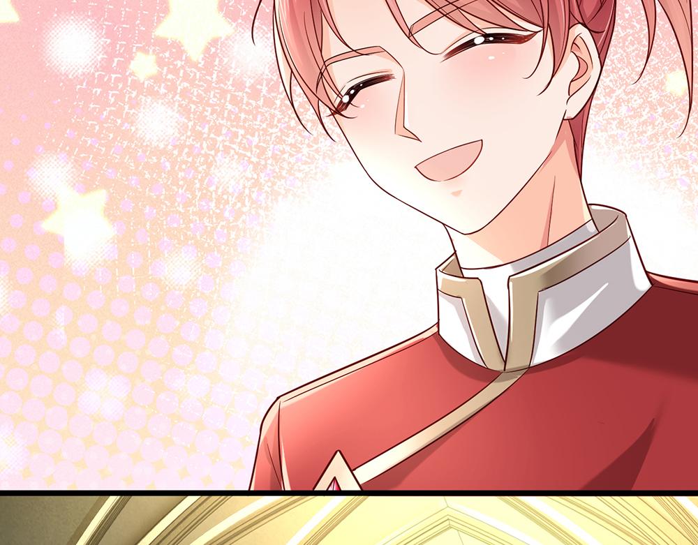 我伊蒂丝女皇长大后的样子漫画,第177话 施展魅力的时刻1图