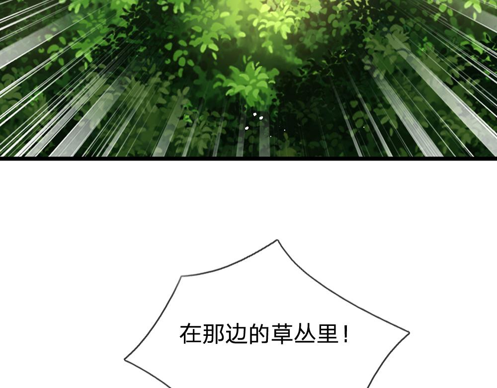 我，伊蒂丝女皇漫画,第176话 这只猫有问题1图