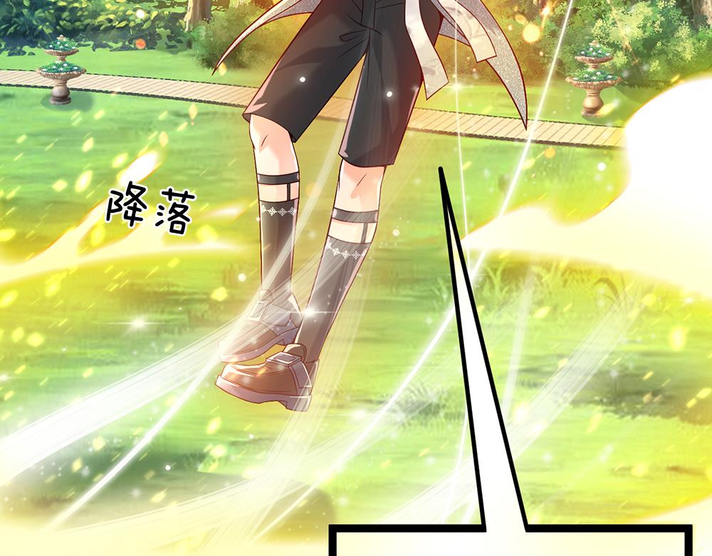 我伊蒂丝女皇长大后的样子漫画,第44话 失踪案的背后1图