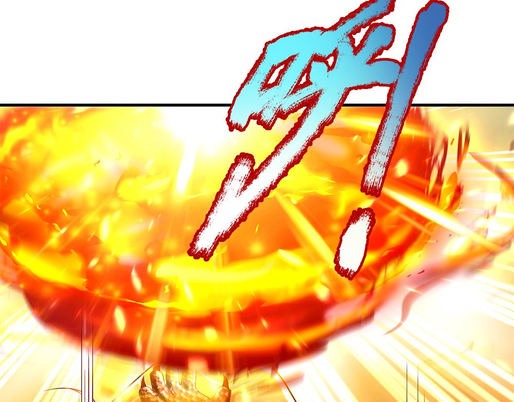 我伊蒂丝女皇免费观看全集动漫漫画,第134话 她是在担心我？1图