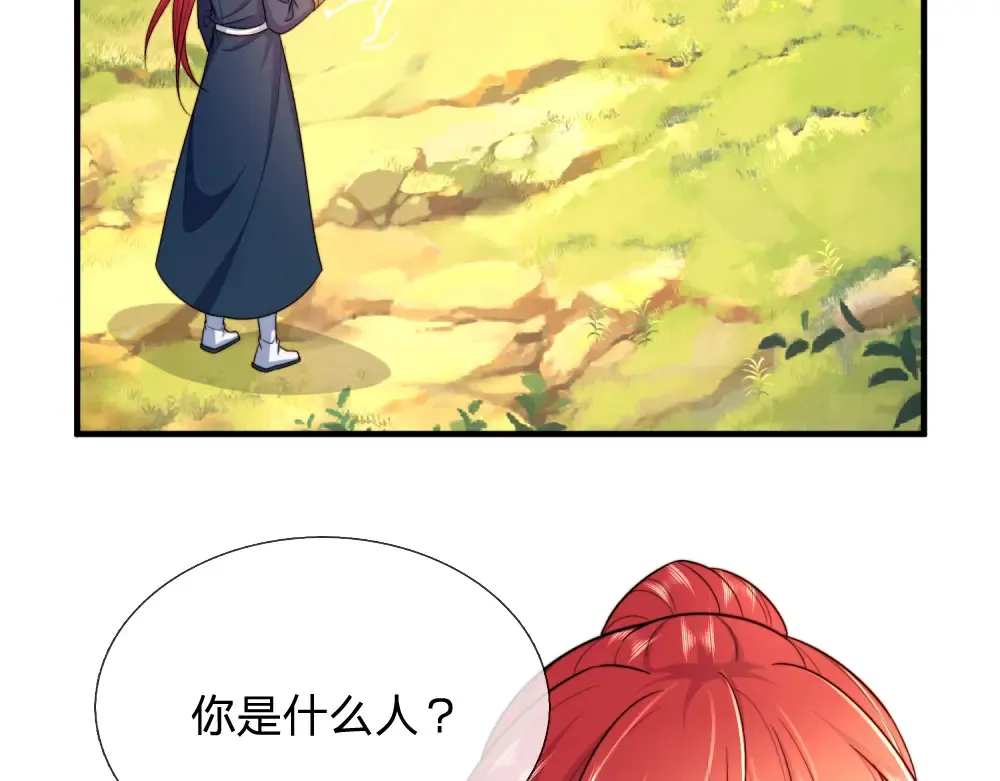 我，伊蒂丝女皇漫画,第303话 双生姐妹1图