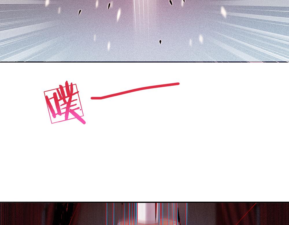 我，伊蒂丝女皇漫画,第96话 审批1图