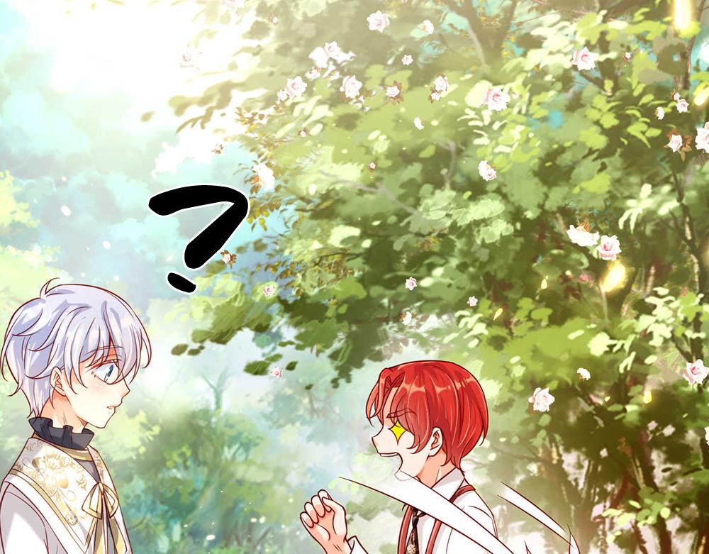 我伊蒂丝女皇长大后的样子漫画,第54话 克洛洛大坏蛋！2图