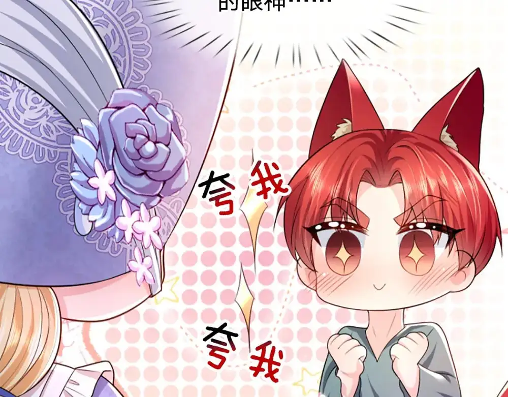 我，伊蒂丝女皇漫画,第274话 决不后退1图