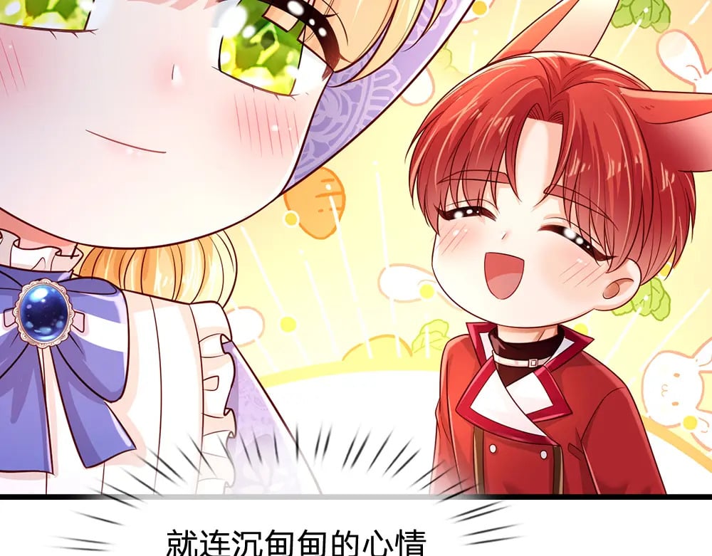 我伊蒂丝女皇克洛洛前世漫画,第223话 误伤1图