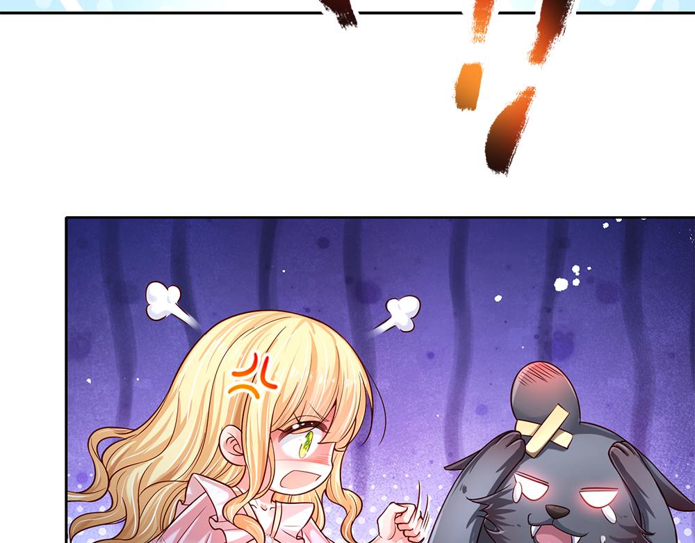 我，伊蒂丝女皇漫画,第158话 舅舅不会有事吧！2图