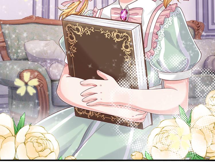 我，伊蒂丝女皇漫画,第11话 奎因测试开始！1图