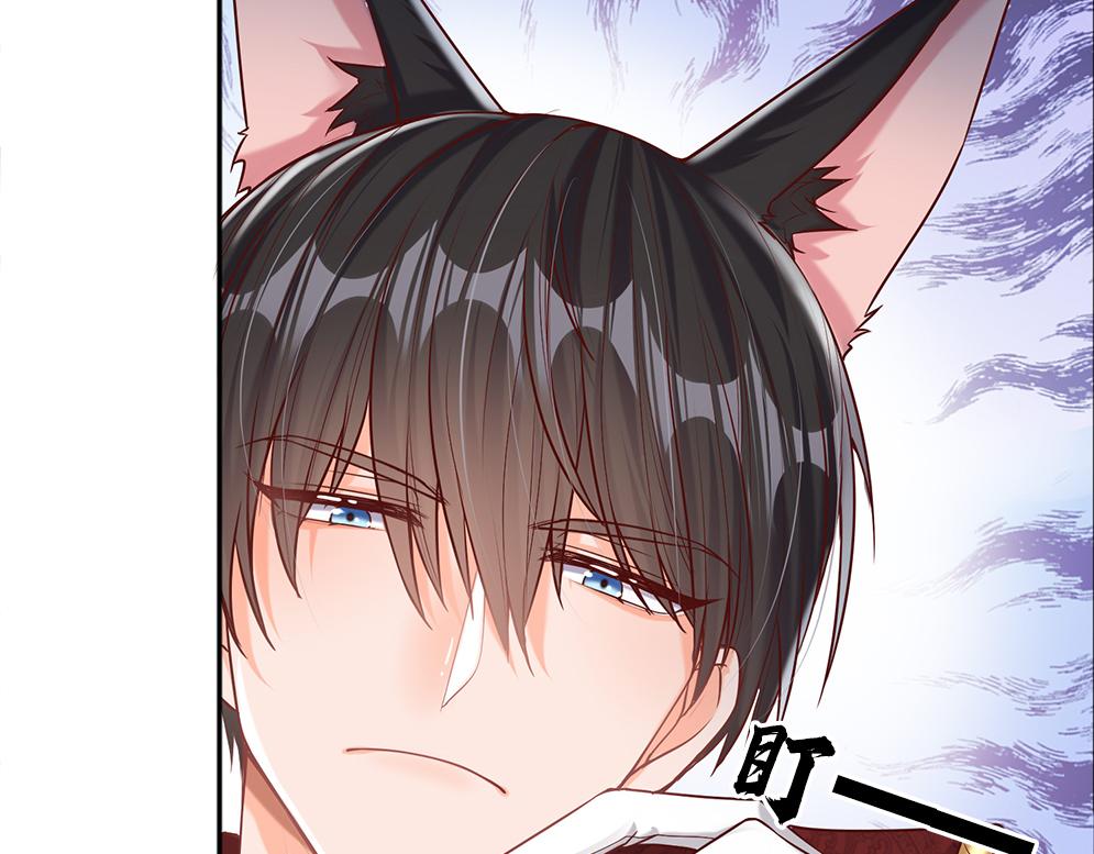 我伊蒂丝女皇全集观看漫画,第36话 公文从天而降1图