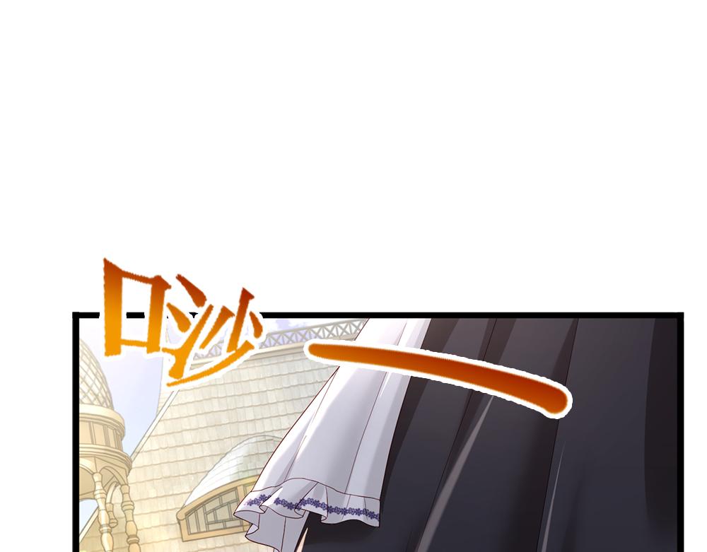 我伊蒂丝女皇长大后的样子漫画,第191话 久违的称呼2图