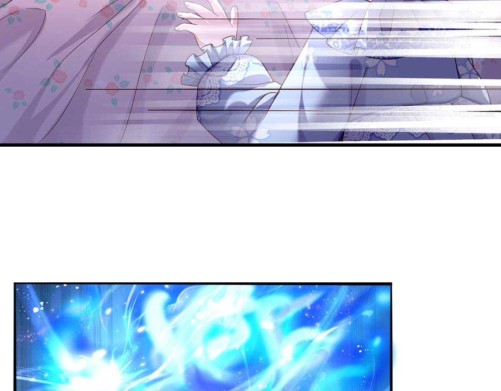 我，伊蒂丝女皇漫画,第52话 过分！2图