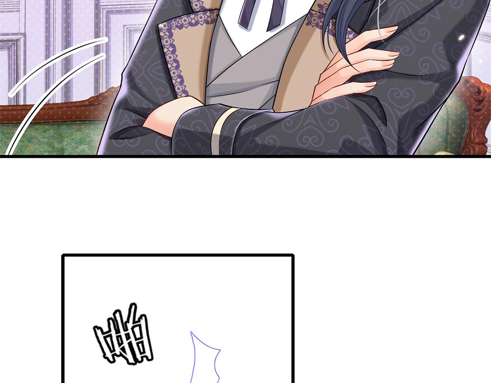 我伊蒂丝女皇长大后的样子漫画,第111话 再次出宫2图