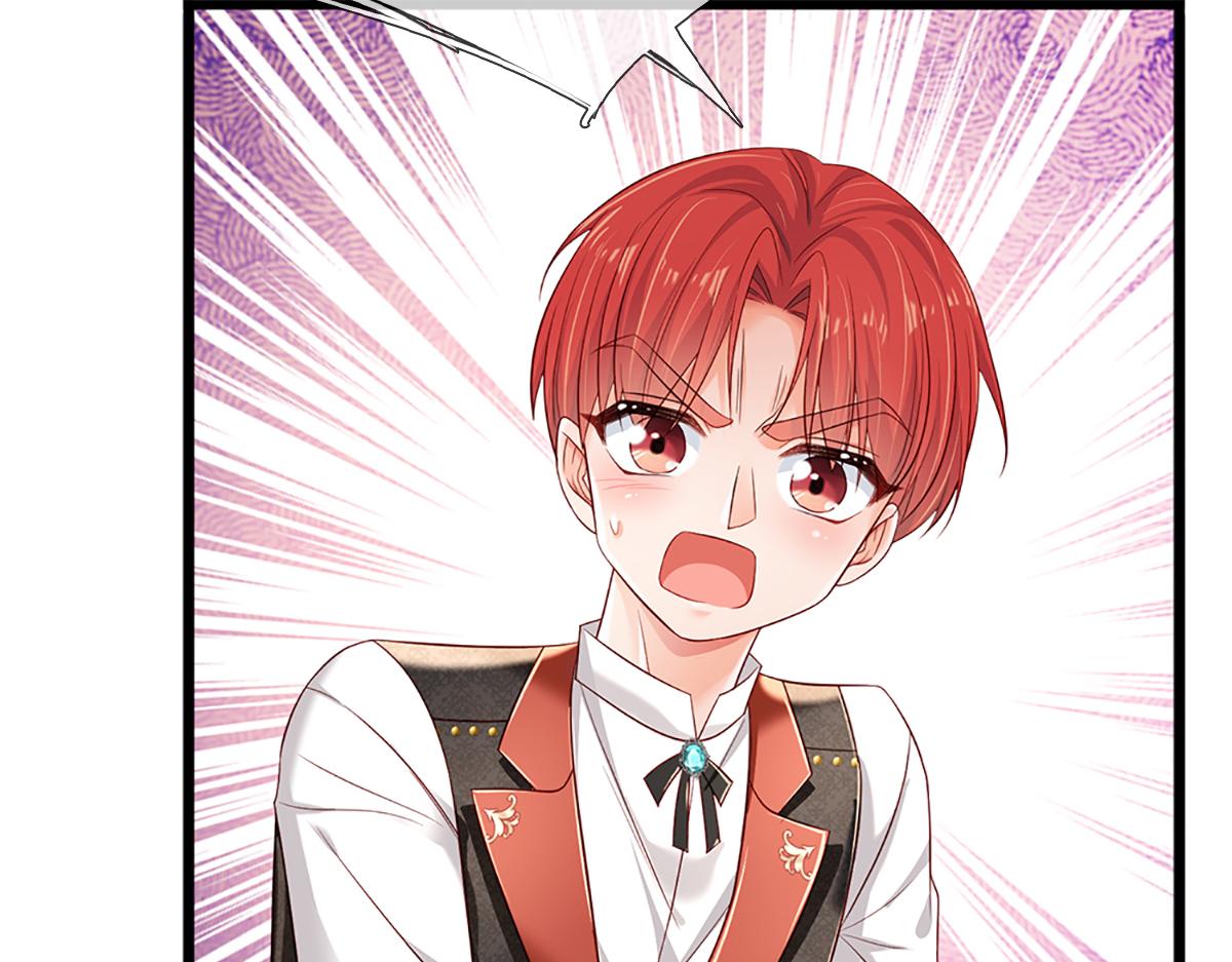 我伊蒂丝女皇全集观看漫画,第171话 你欠我的拿什么还2图