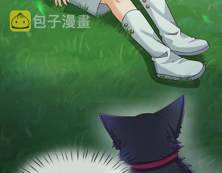 我伊蒂丝女皇长大后的样子漫画,第25话 最后决战2图