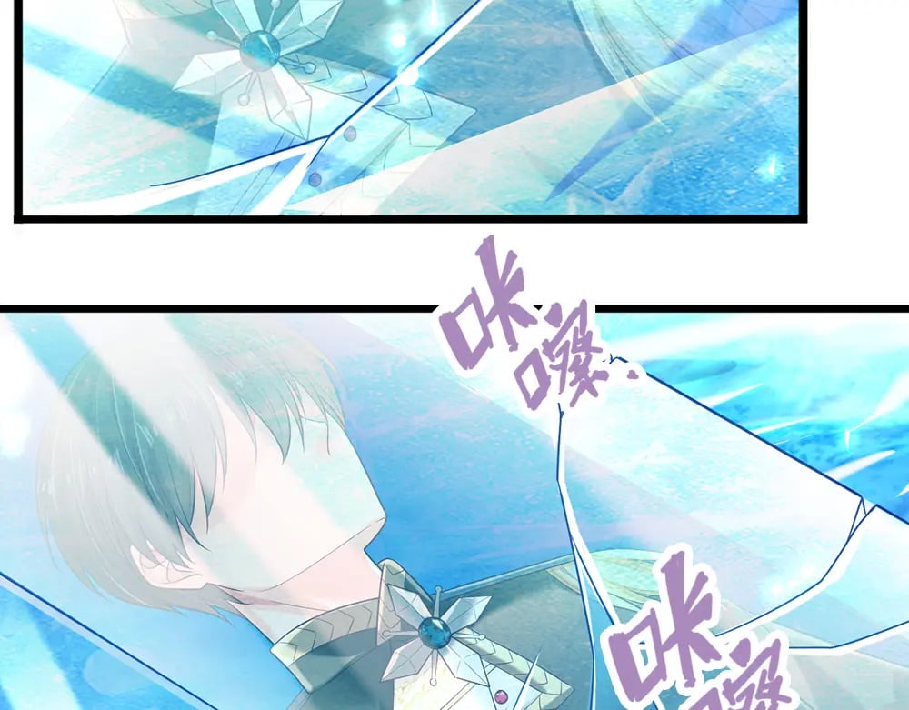 我伊蒂丝女皇长大后的样子漫画,第215话 活在愧疚之下2图