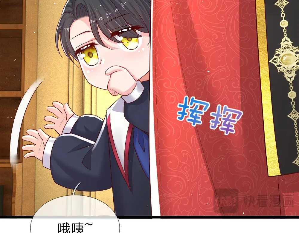 我伊蒂丝女皇长大后的样子漫画,第309话 小学鸡吵架1图