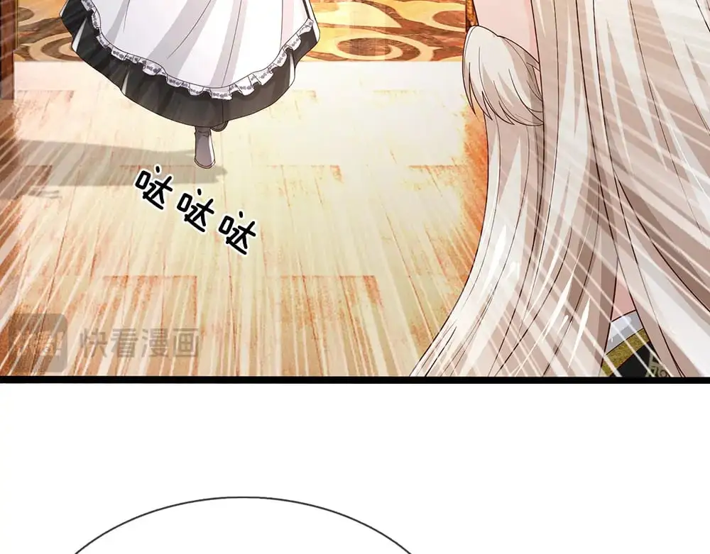 我，伊蒂丝女皇漫画,第296话 一孕傻三年2图