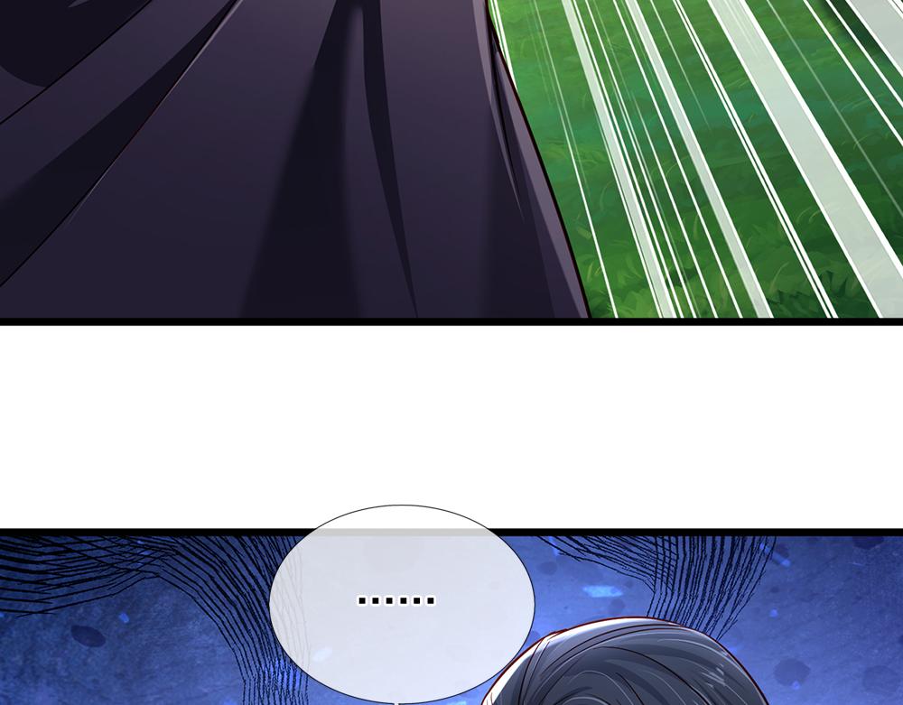 我，伊蒂丝女皇漫画,第164话 交给我们吧1图