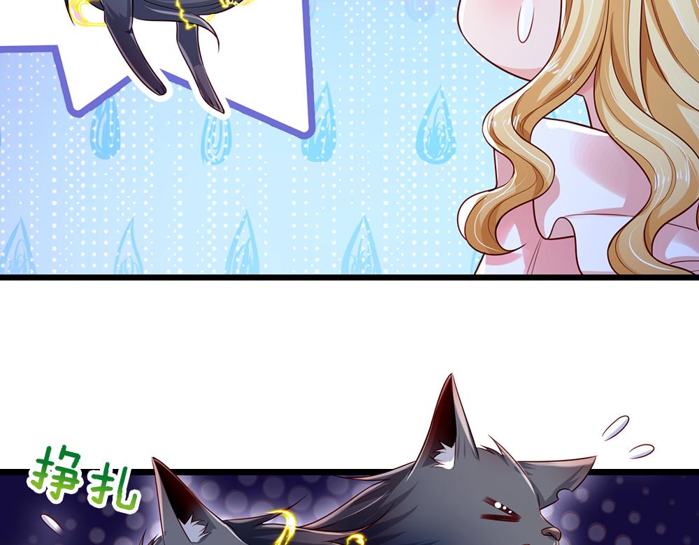 我伊蒂丝女皇长大后的样子漫画,第157话  克洛洛太坏了2图