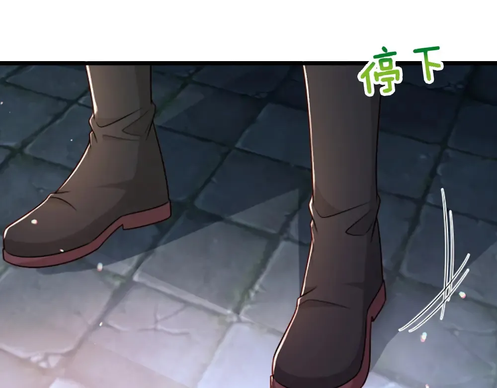 我伊蒂丝女皇长大后的样子漫画,第302话 她开心最重要1图