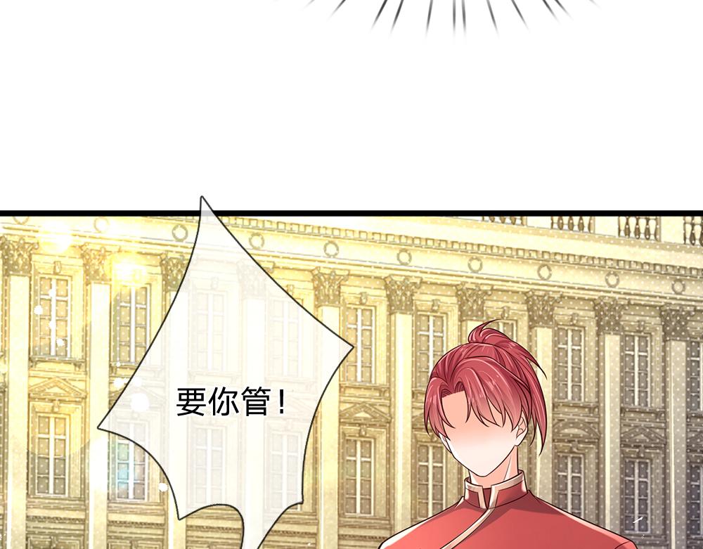 我伊蒂丝女皇长大后的样子漫画,第163话  克洛洛真好呀1图