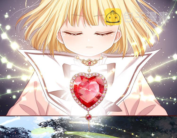 我伊蒂丝女皇长大后的样子漫画,第24话 成为我的骑士吧！1图