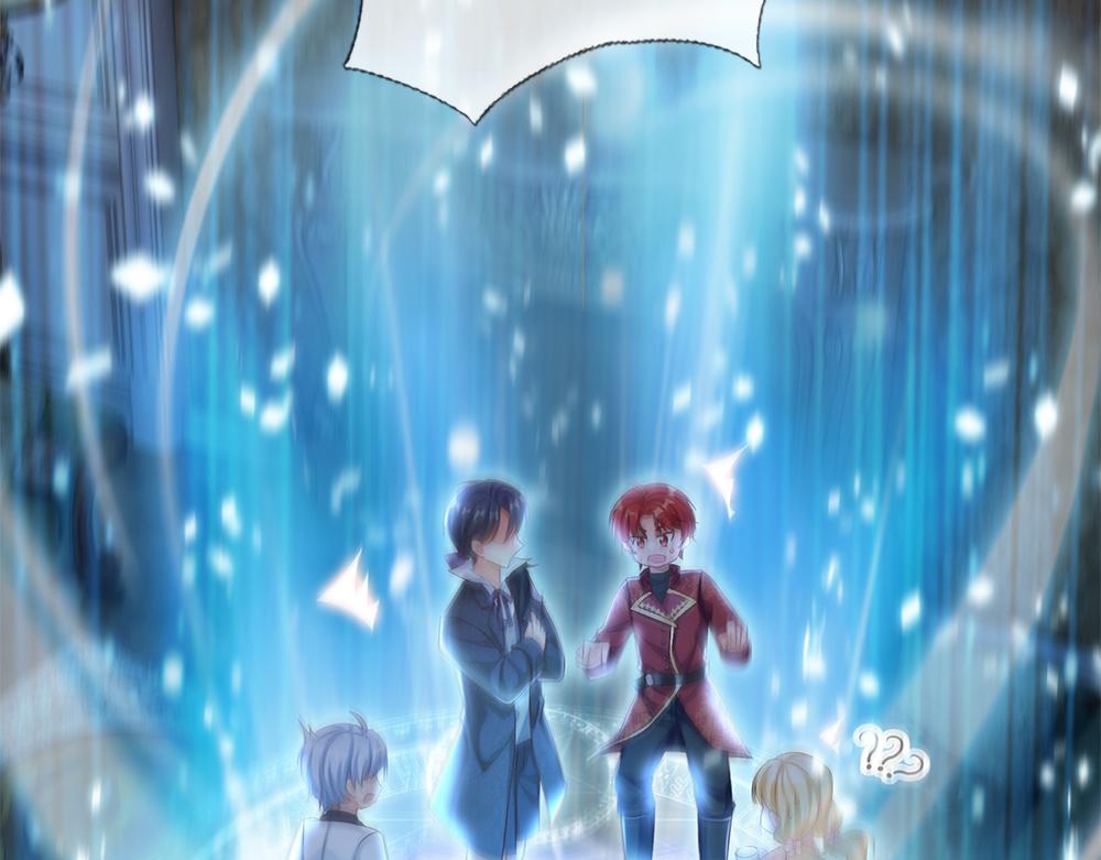 我伊蒂丝女皇长大后的样子漫画,第111话 再次出宫2图