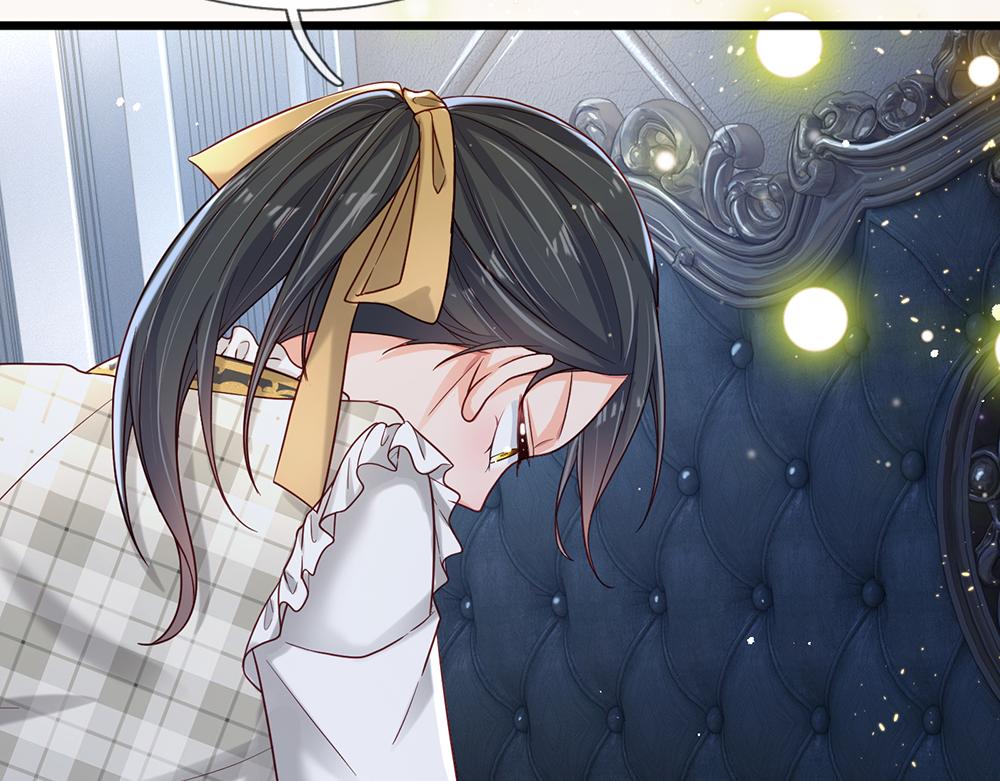 我，伊蒂丝女皇漫画,第129话 朋友，最不可信？1图